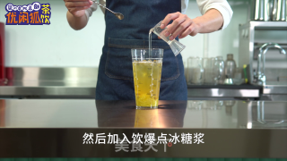 奈雪同款霸气菠萝百香的做法分享的做法步骤：6