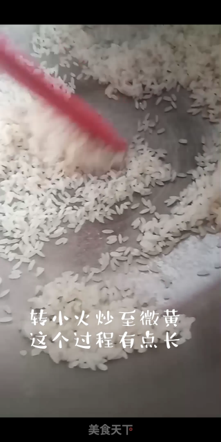 自制蒸肉粉的做法步骤：4