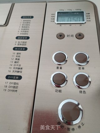奶香馒头的做法步骤：2