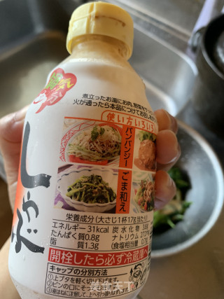芝麻酱拌菠菜的做法步骤：4