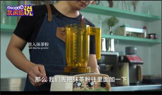 抹茶酒酿嘟嘟茶做法的做法步骤：1