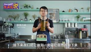 抹茶酒酿嘟嘟茶做法的做法步骤：4