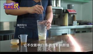 抹茶酒酿嘟嘟茶做法的做法步骤：7