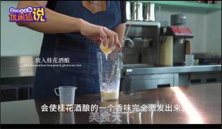 抹茶酒酿嘟嘟茶做法的做法步骤：8