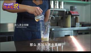 抹茶酒酿嘟嘟茶做法的做法步骤：9