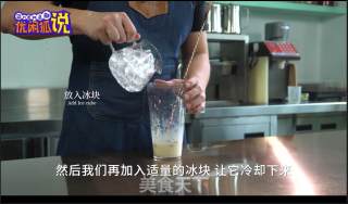 抹茶酒酿嘟嘟茶做法的做法步骤：10