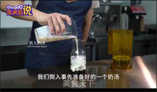 抹茶酒酿嘟嘟茶做法的做法步骤：13