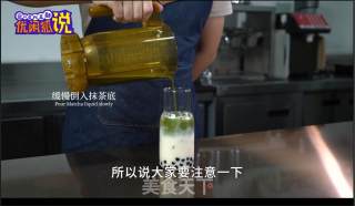 抹茶酒酿嘟嘟茶做法的做法步骤：14