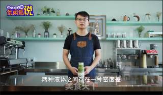 抹茶酒酿嘟嘟茶做法的做法步骤：15