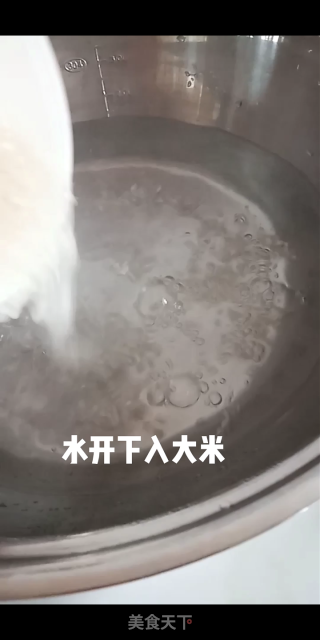 宝宝辅食水果粥的做法步骤：3