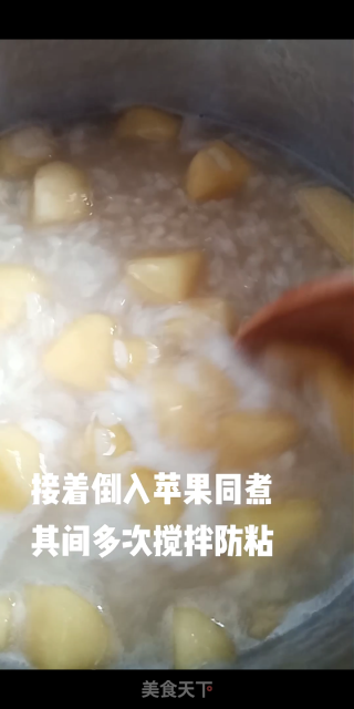 宝宝辅食水果粥的做法步骤：4