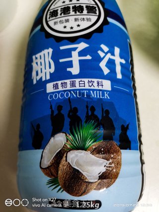 龟苓膏西米露的做法步骤：1