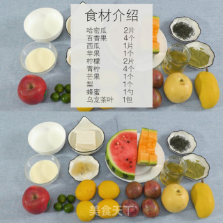 美颜水果茶的做法步骤：1