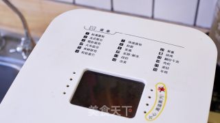 无添加超简单杏酱的做法步骤：6