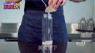 摇摇西米乳酸的做法的做法步骤：1