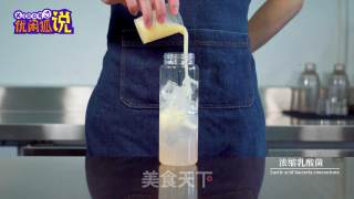 摇摇西米乳酸的做法的做法步骤：4