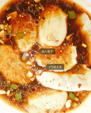 酸汤水饺的做法步骤：3