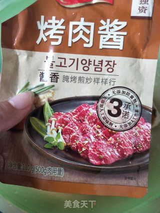 烤肉酱烤翅中的做法步骤：2
