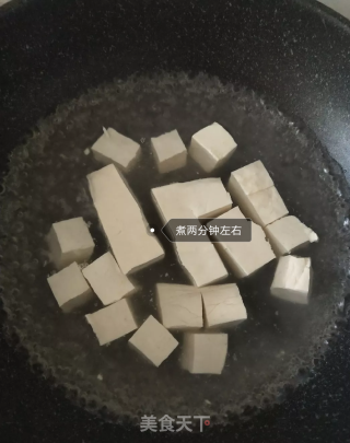 家庭版小葱拌豆腐的做法步骤：2
