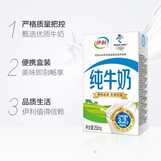 牛奶烧仙草的做法步骤：5