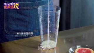 西柚饮品做法：摇摇西柚乳酸菌的做法的做法步骤：1