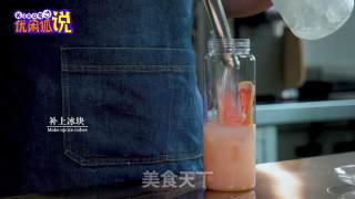 西柚饮品做法：摇摇西柚乳酸菌的做法的做法步骤：9