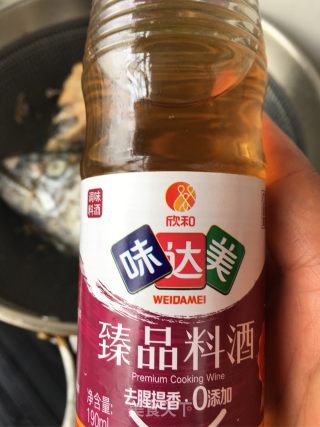 酱烧鲅鱼头的做法步骤：9