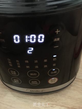 冰糖银耳甜桃冷饮的做法步骤：16