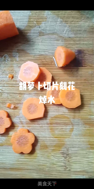 白灼秋葵的做法步骤：5
