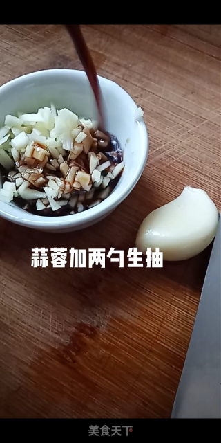 白灼秋葵的做法步骤：7