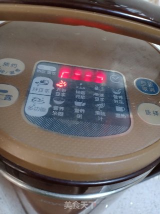 红枣燕麦豆浆的做法步骤：7