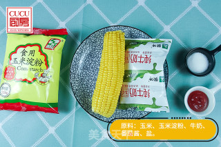 奶香玉米烙的做法步骤：1