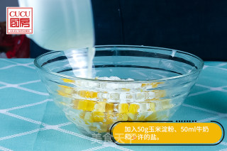 奶香玉米烙的做法步骤：4