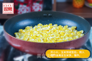 奶香玉米烙的做法步骤：7