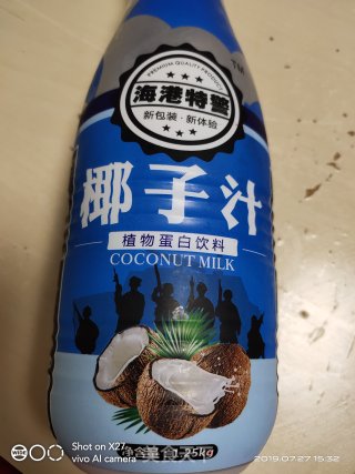 西瓜西米露的做法步骤：2