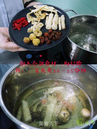沙参玉竹百合红糖水的做法步骤：3