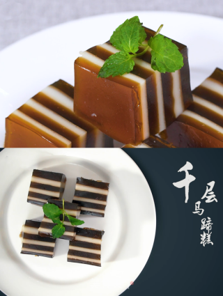 千层马蹄糕的做法步骤：7
