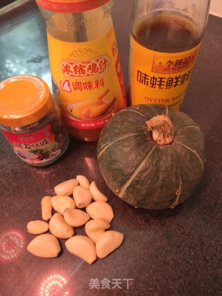 香蒸贝贝南瓜☀微波炉版的做法步骤：1