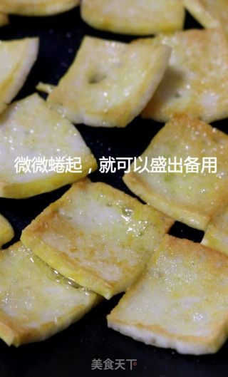 早渔人家|秘制茶香鱼糕的做法步骤：3