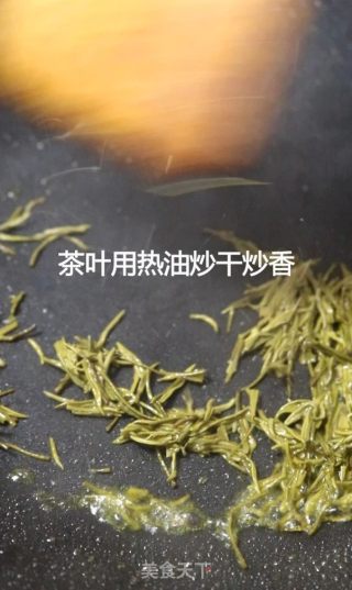 早渔人家|秘制茶香鱼糕的做法步骤：4