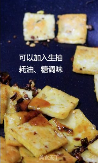 早渔人家|秘制茶香鱼糕的做法步骤：7