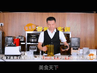 誉世晨奶茶技术培训——喜茶阿华田的做法步骤：1