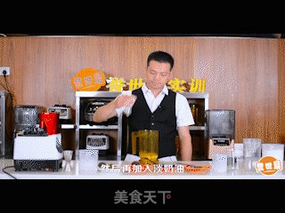 誉世晨奶茶技术培训——喜茶阿华田的做法步骤：2