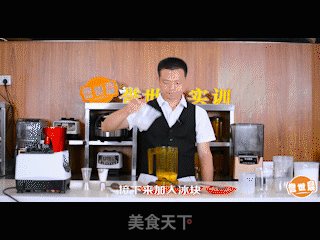 誉世晨奶茶技术培训——喜茶阿华田的做法步骤：4