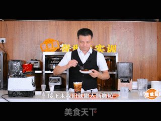 誉世晨奶茶技术培训——喜茶阿华田的做法步骤：10
