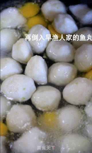 鱼丸四宝汤的做法步骤：4
