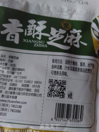 万能葱油的做法步骤：3