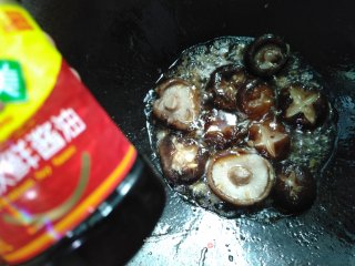 红烧香菇的做法步骤：9