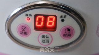 早渔人家|自制果蔬酸奶的做法步骤：7