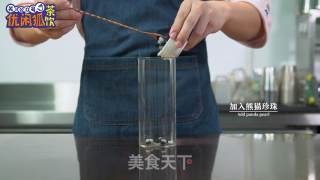熊猫珍珠烤奶碎碎冰的做法步骤：3